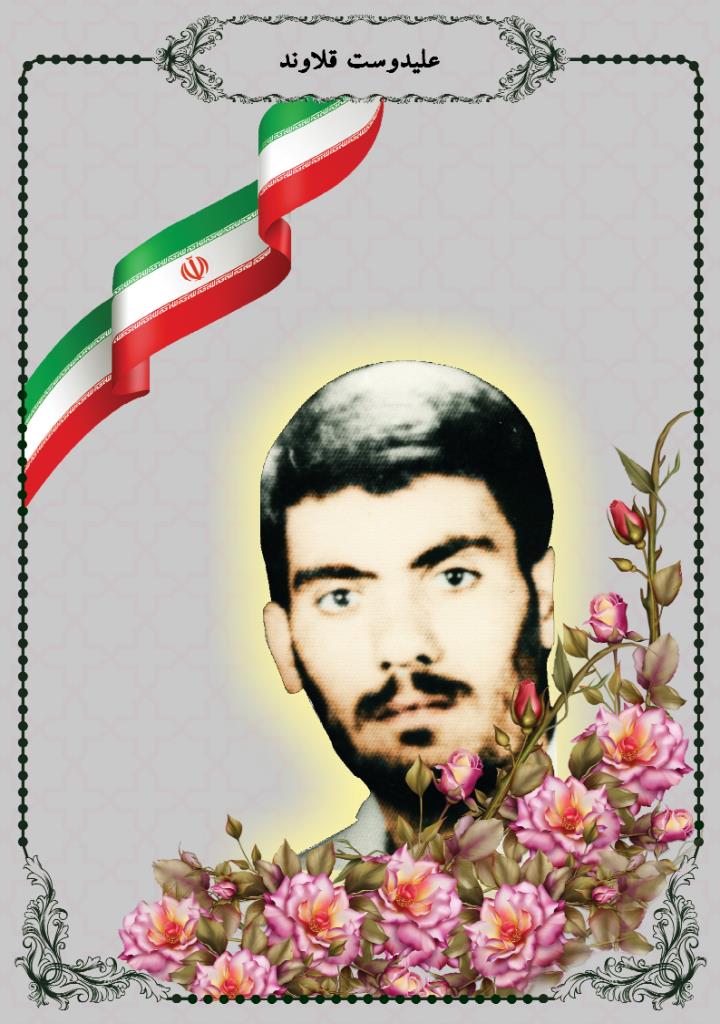 فاقد تصویر
